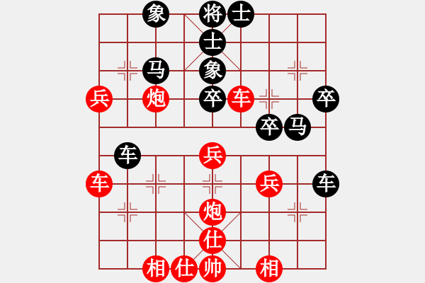 象棋棋譜圖片：巨蟒纏身(8段)-和-姐姐的架衣(7段) - 步數(shù)：50 