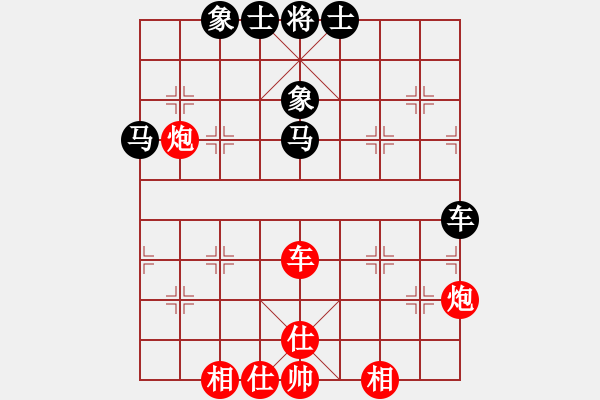 象棋棋譜圖片：巨蟒纏身(8段)-和-姐姐的架衣(7段) - 步數(shù)：67 