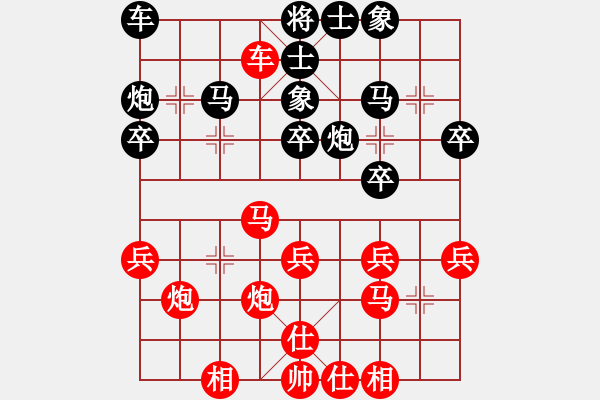 象棋棋譜圖片：張洪明先負(fù)張一男 - 步數(shù)：30 