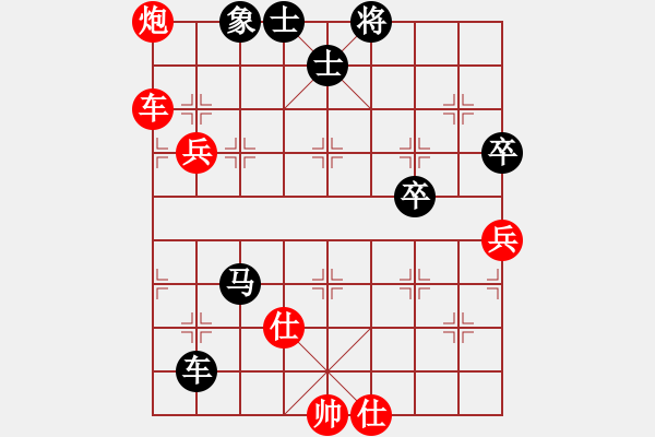 象棋棋譜圖片：210130擂臺(tái)賽第十場(chǎng)及時(shí)雨先負(fù)擺地?cái)?- 步數(shù)：100 