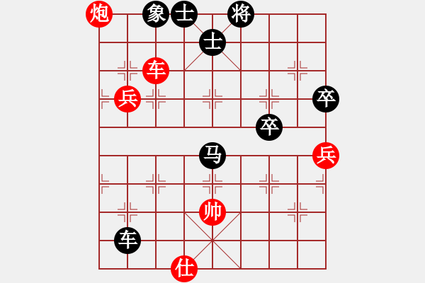 象棋棋譜圖片：210130擂臺(tái)賽第十場(chǎng)及時(shí)雨先負(fù)擺地?cái)?- 步數(shù)：110 