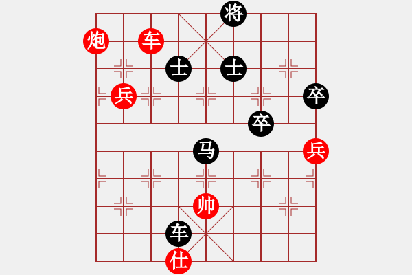 象棋棋譜圖片：210130擂臺(tái)賽第十場(chǎng)及時(shí)雨先負(fù)擺地?cái)?- 步數(shù)：126 