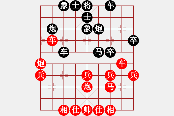 象棋棋譜圖片：210130擂臺(tái)賽第十場(chǎng)及時(shí)雨先負(fù)擺地?cái)?- 步數(shù)：30 