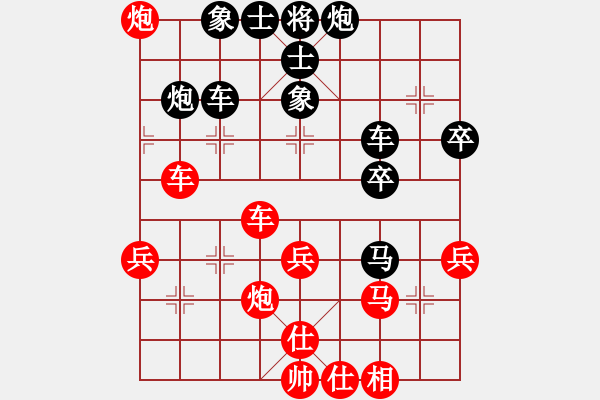 象棋棋譜圖片：210130擂臺(tái)賽第十場(chǎng)及時(shí)雨先負(fù)擺地?cái)?- 步數(shù)：40 