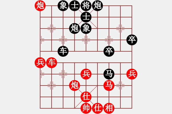 象棋棋譜圖片：210130擂臺(tái)賽第十場(chǎng)及時(shí)雨先負(fù)擺地?cái)?- 步數(shù)：50 