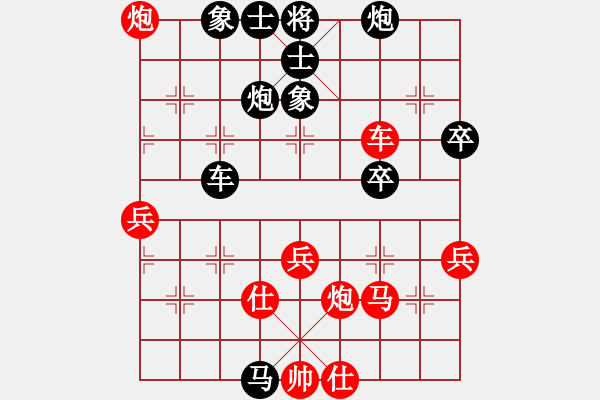 象棋棋譜圖片：210130擂臺(tái)賽第十場(chǎng)及時(shí)雨先負(fù)擺地?cái)?- 步數(shù)：60 