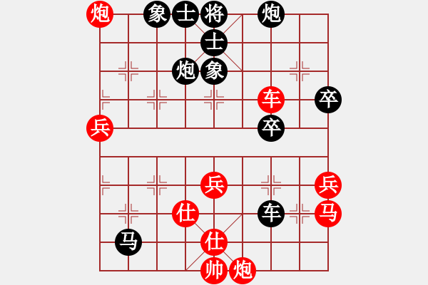 象棋棋譜圖片：210130擂臺(tái)賽第十場(chǎng)及時(shí)雨先負(fù)擺地?cái)?- 步數(shù)：70 