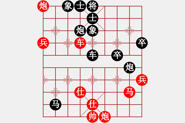 象棋棋譜圖片：210130擂臺(tái)賽第十場(chǎng)及時(shí)雨先負(fù)擺地?cái)?- 步數(shù)：80 