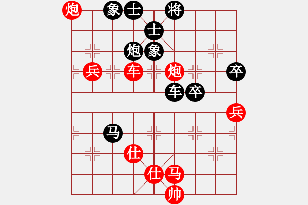 象棋棋譜圖片：210130擂臺(tái)賽第十場(chǎng)及時(shí)雨先負(fù)擺地?cái)?- 步數(shù)：90 