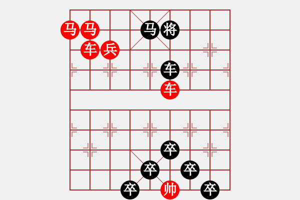 象棋棋譜圖片：☆《雅韻齋》☆【三軍合圍擂戰(zhàn)鼓 10026;十面埋伏奏凱歌】☆　　秦 臻 擬局 - 步數：20 