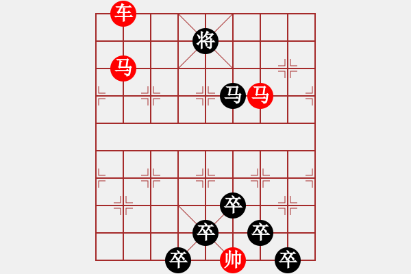 象棋棋譜圖片：☆《雅韻齋》☆【三軍合圍擂戰(zhàn)鼓 10026;十面埋伏奏凱歌】☆　　秦 臻 擬局 - 步數：40 