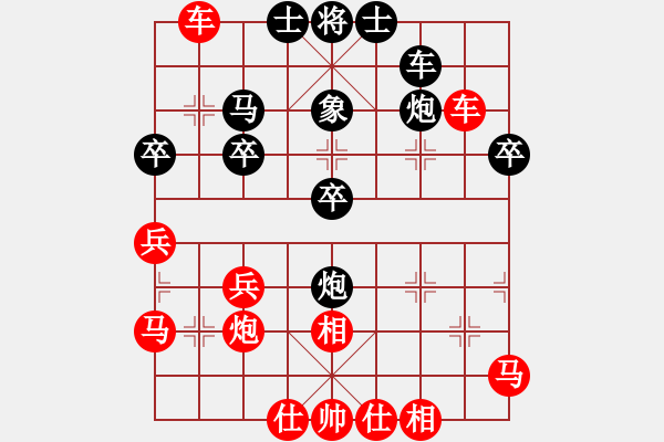 象棋棋譜圖片：五七炮對屏風馬炮二進四（旋風V7.0先勝巫師業(yè)余級） - 步數(shù)：40 