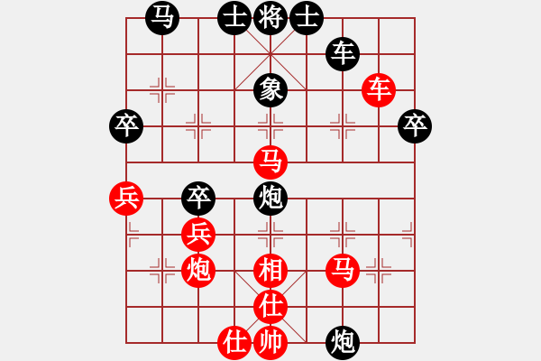 象棋棋譜圖片：五七炮對屏風馬炮二進四（旋風V7.0先勝巫師業(yè)余級） - 步數(shù)：50 