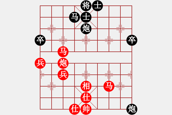 象棋棋譜圖片：五七炮對屏風馬炮二進四（旋風V7.0先勝巫師業(yè)余級） - 步數(shù)：60 