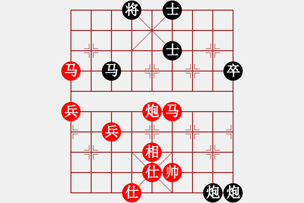 象棋棋譜圖片：五七炮對屏風馬炮二進四（旋風V7.0先勝巫師業(yè)余級） - 步數(shù)：70 