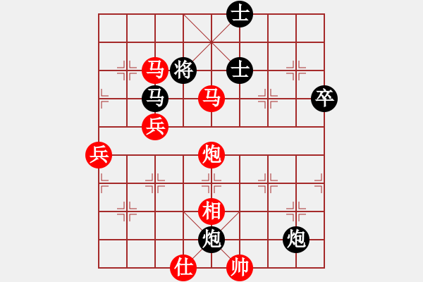 象棋棋譜圖片：五七炮對屏風馬炮二進四（旋風V7.0先勝巫師業(yè)余級） - 步數(shù)：80 