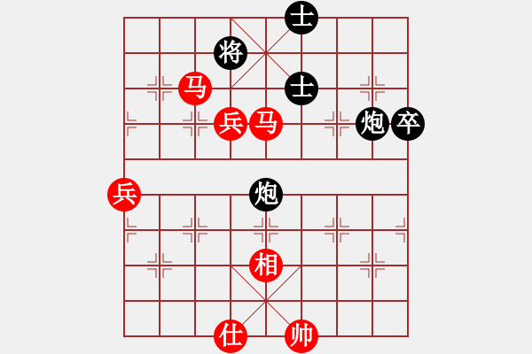 象棋棋譜圖片：五七炮對屏風馬炮二進四（旋風V7.0先勝巫師業(yè)余級） - 步數(shù)：87 