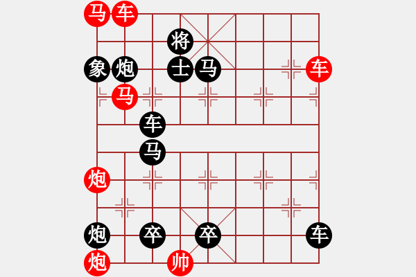 象棋棋譜圖片：打虎上山 - 步數(shù)：0 