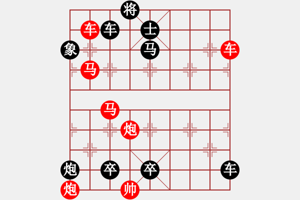 象棋棋譜圖片：打虎上山 - 步數(shù)：10 