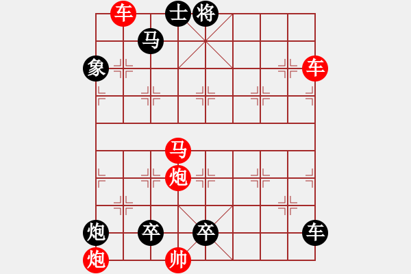 象棋棋譜圖片：打虎上山 - 步數(shù)：20 