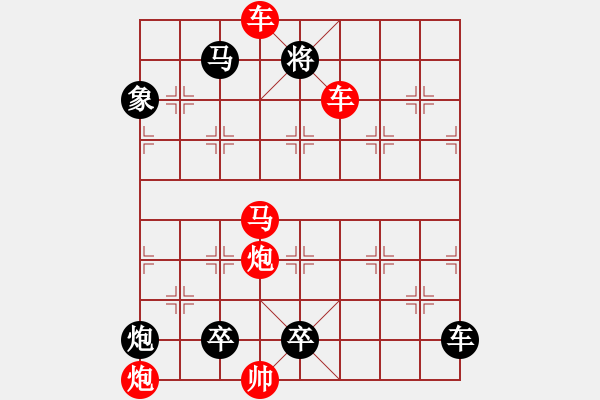 象棋棋譜圖片：打虎上山 - 步數(shù)：30 