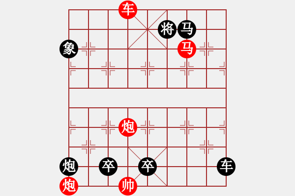 象棋棋譜圖片：打虎上山 - 步數(shù)：40 