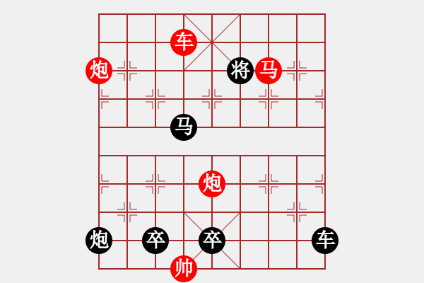 象棋棋譜圖片：打虎上山 - 步數(shù)：50 