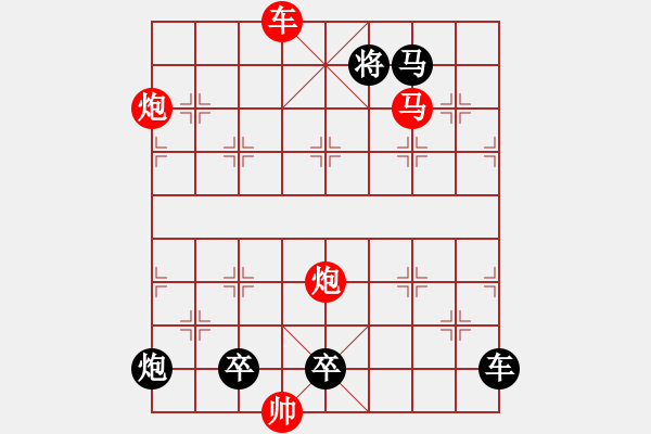 象棋棋譜圖片：打虎上山 - 步數(shù)：60 