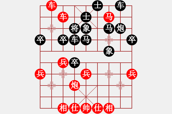 象棋棋譜圖片：蘇清輝 先勝 曹國通 - 步數(shù)：43 