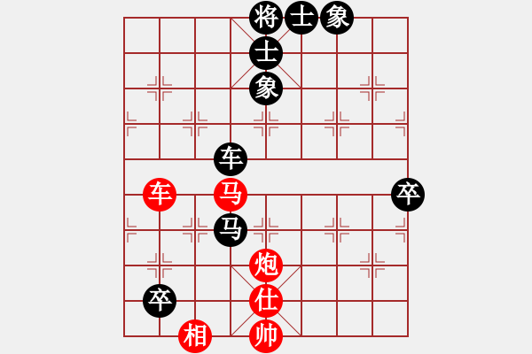 象棋棋谱图片：常理 先和 时凤兰 - 步数：110 