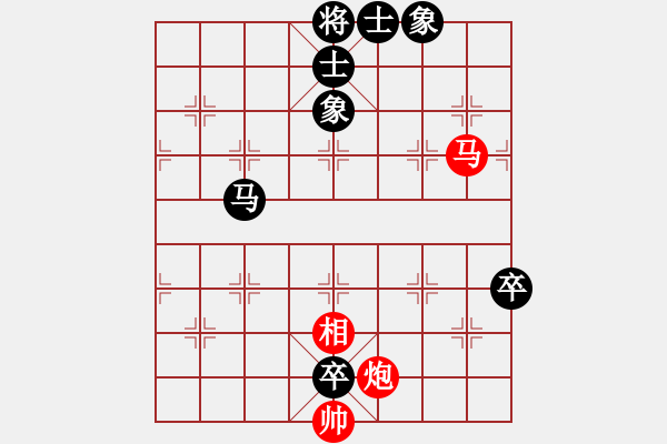 象棋棋谱图片：常理 先和 时凤兰 - 步数：126 