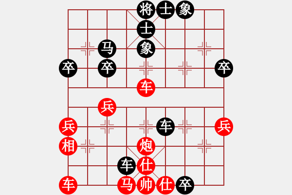 象棋棋谱图片：常理 先和 时凤兰 - 步数：40 