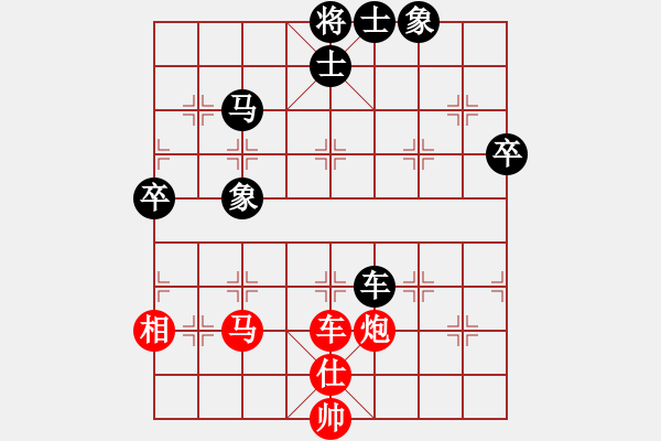 象棋棋谱图片：常理 先和 时凤兰 - 步数：60 