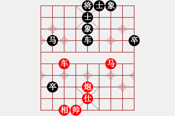 象棋棋谱图片：常理 先和 时凤兰 - 步数：80 