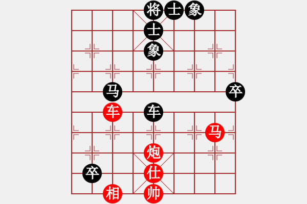 象棋棋谱图片：常理 先和 时凤兰 - 步数：90 