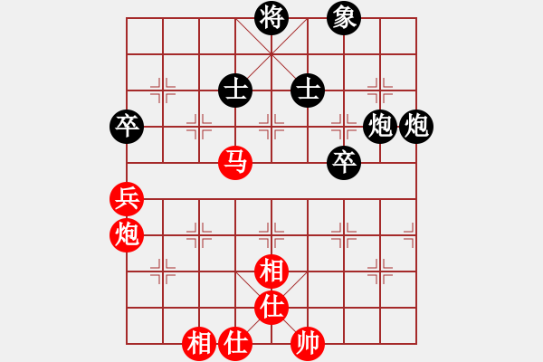 象棋棋譜圖片：zzxxzubc(電神)-和-zhizunsos(6星) - 步數(shù)：100 