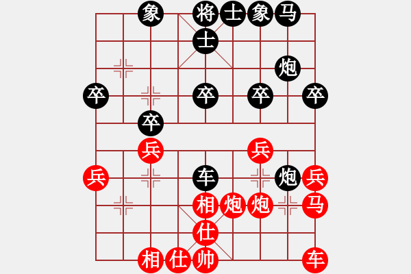 象棋棋譜圖片：zzxxzubc(電神)-和-zhizunsos(6星) - 步數(shù)：30 