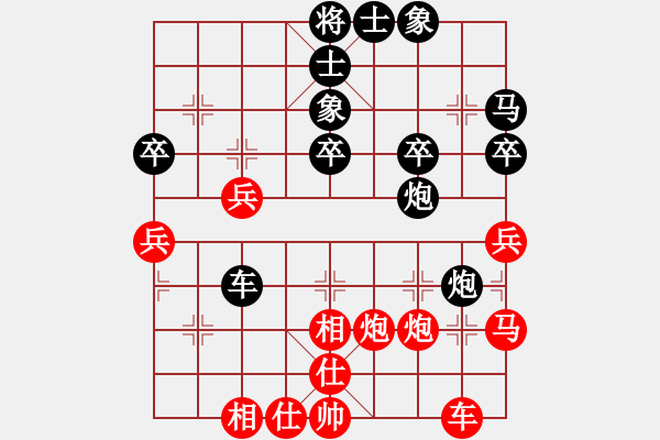 象棋棋譜圖片：zzxxzubc(電神)-和-zhizunsos(6星) - 步數(shù)：40 