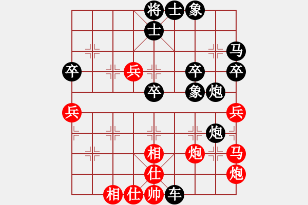 象棋棋譜圖片：zzxxzubc(電神)-和-zhizunsos(6星) - 步數(shù)：50 