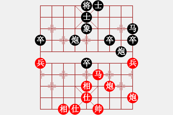 象棋棋譜圖片：zzxxzubc(電神)-和-zhizunsos(6星) - 步數(shù)：60 