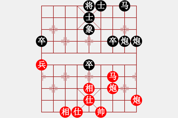 象棋棋譜圖片：zzxxzubc(電神)-和-zhizunsos(6星) - 步數(shù)：70 