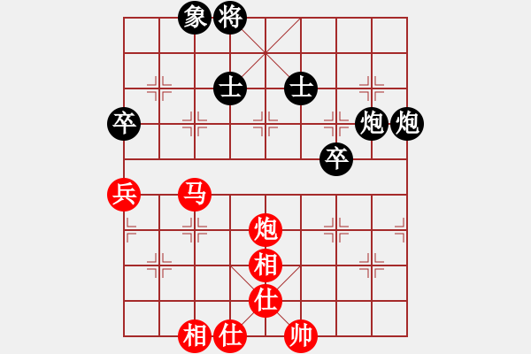 象棋棋譜圖片：zzxxzubc(電神)-和-zhizunsos(6星) - 步數(shù)：90 