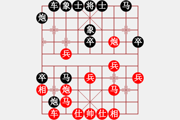 象棋棋譜圖片：臨汾 徐方鎮(zhèn) 負(fù) 晉中 喬言 - 步數(shù)：30 