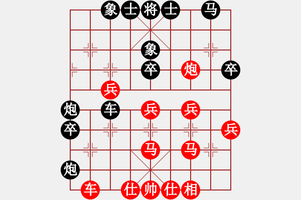 象棋棋譜圖片：臨汾 徐方鎮(zhèn) 負(fù) 晉中 喬言 - 步數(shù)：40 