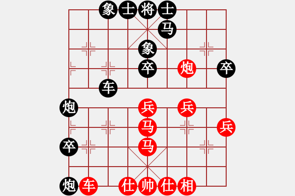 象棋棋譜圖片：臨汾 徐方鎮(zhèn) 負(fù) 晉中 喬言 - 步數(shù)：50 