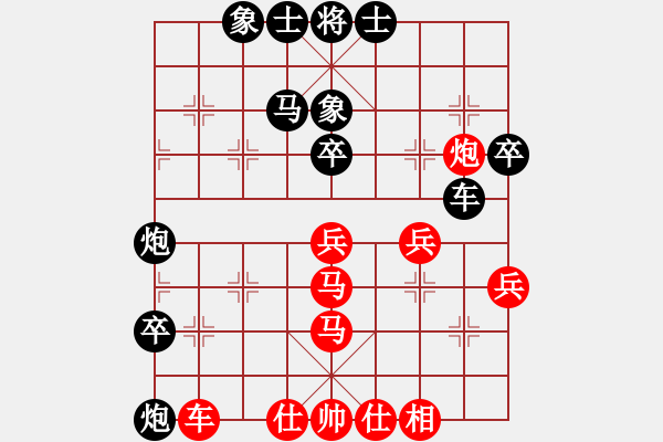 象棋棋譜圖片：臨汾 徐方鎮(zhèn) 負(fù) 晉中 喬言 - 步數(shù)：60 