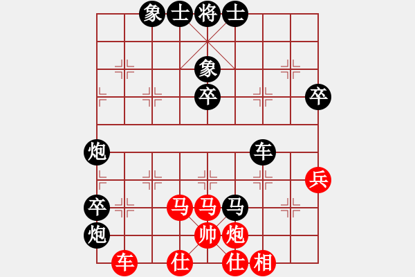 象棋棋譜圖片：臨汾 徐方鎮(zhèn) 負(fù) 晉中 喬言 - 步數(shù)：76 