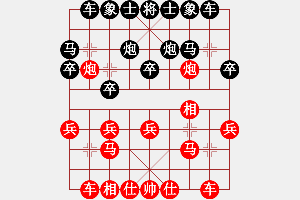 象棋棋譜圖片：2006年迪瀾杯弈天聯(lián)賽第三輪：化蝶(9段)-和-無(wú)雙博客(5級(jí)) - 步數(shù)：20 