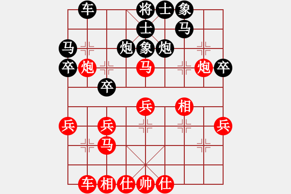 象棋棋譜圖片：2006年迪瀾杯弈天聯(lián)賽第三輪：化蝶(9段)-和-無(wú)雙博客(5級(jí)) - 步數(shù)：30 