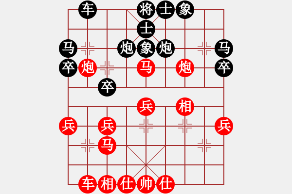 象棋棋譜圖片：2006年迪瀾杯弈天聯(lián)賽第三輪：化蝶(9段)-和-無(wú)雙博客(5級(jí)) - 步數(shù)：40 